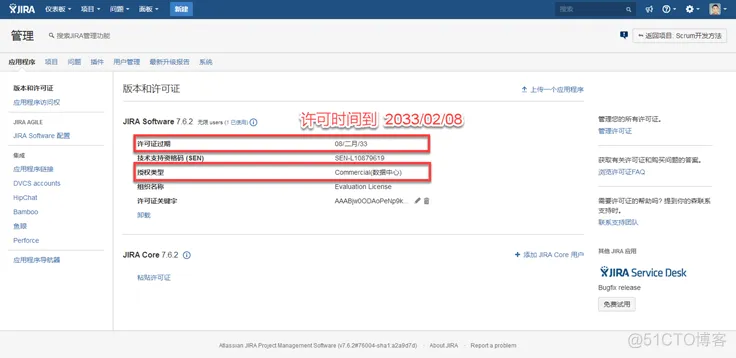 Setup JIRA Software 7.6.2 on Oracle Linux 6.8_代码_13